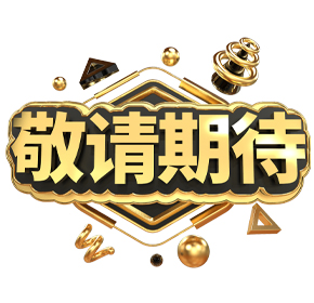 世纪网络